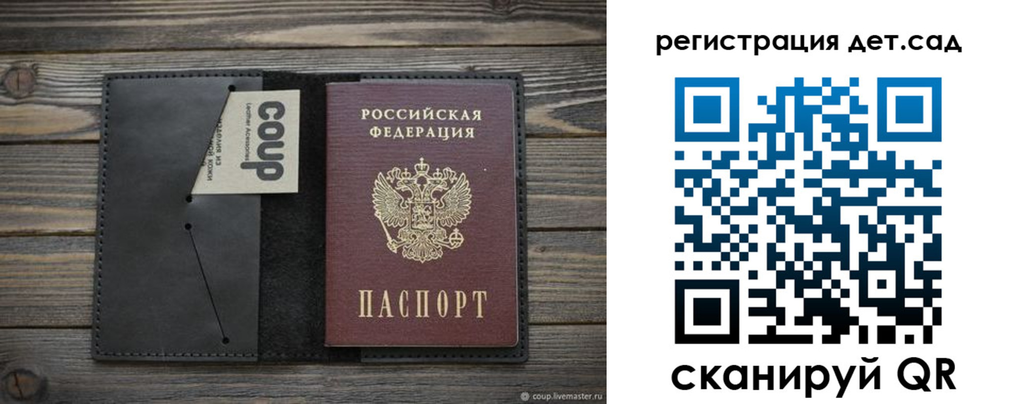 временная регистрация адрес в Гусиноозёрске