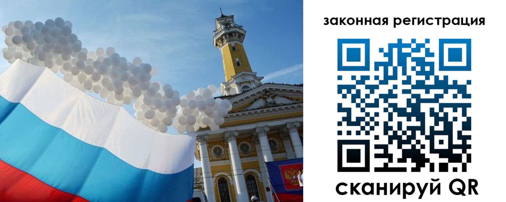 пропишу в квартире в Гусиноозёрске