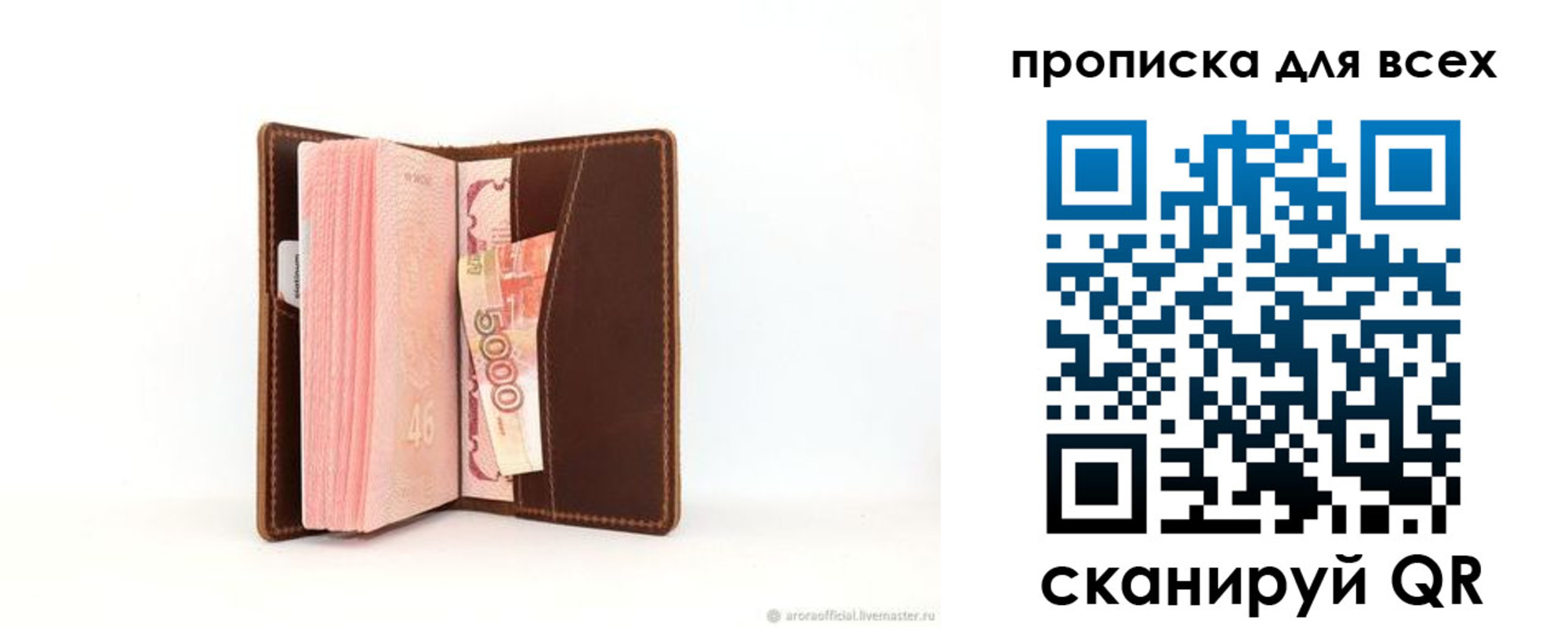 временная регистрация в квартире в Гусиноозёрске