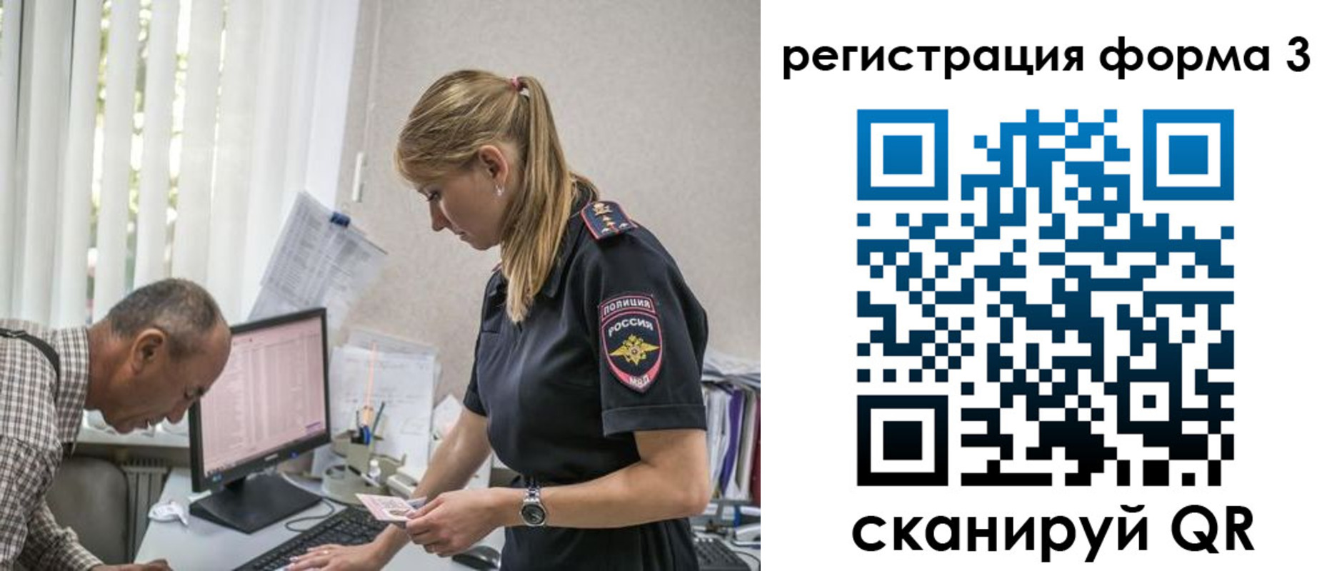 временная регистрация в квартире в Гусиноозёрске