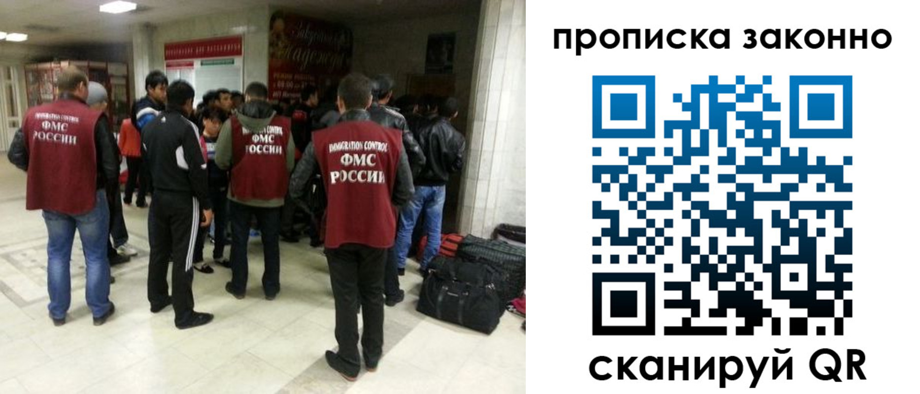 прописка гарантия в Гусиноозёрске