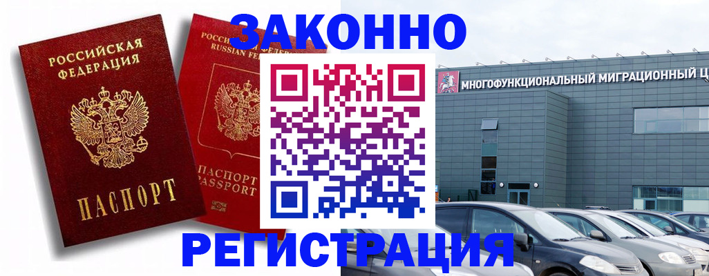 найти адрес прописки в Гусиноозёрске